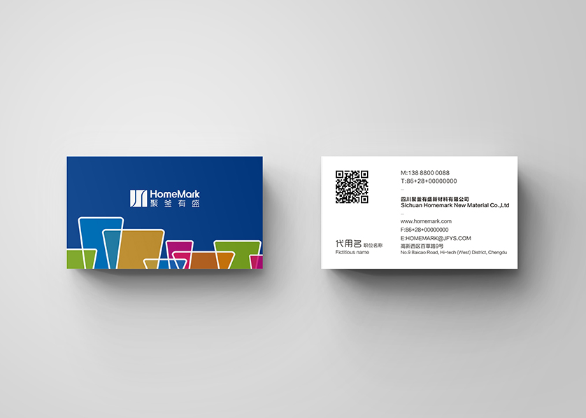 扎赉特旗VI设计