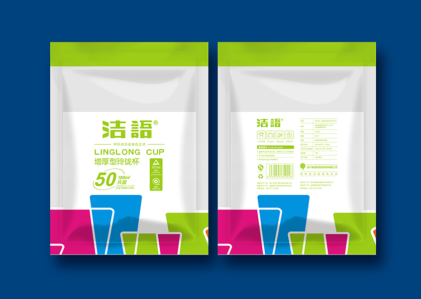 扎赉特旗VI设计公司